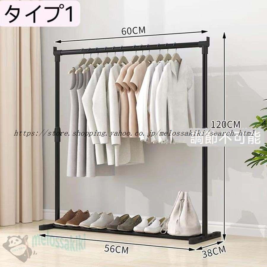 ハンガーラック フック付き 衣類収納 洋服掛け 高耐荷重 大容量 頑丈 2