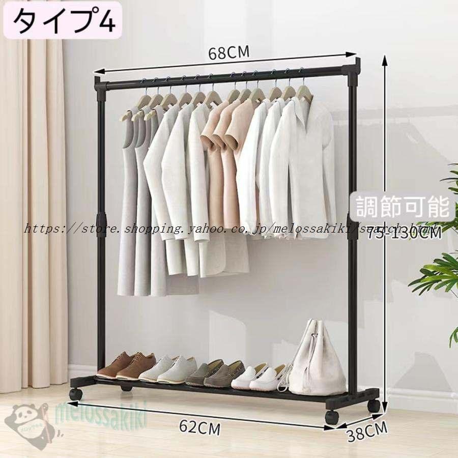 パイプ　ハンガーラック　衣類収納 ハンガーラック フック付き 衣類収納 洋服掛け 高耐荷重 大容量 頑丈 2