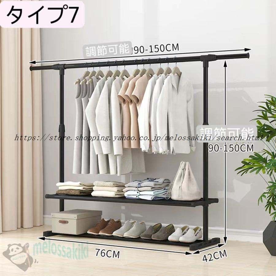 ハンガーラック フック付き 衣類収納 洋服掛け 高耐荷重 大容量 頑丈 2
