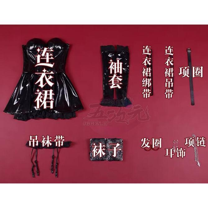 三分妄想 DEATH NOTE デスノート 弥海砂 あまね ミサ コスプレ衣装 ※ウ