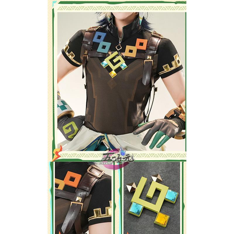 三分妄想 原神 コスプレ キィニチ 衣装 ※ウィッグ 靴 道具 追加可能
