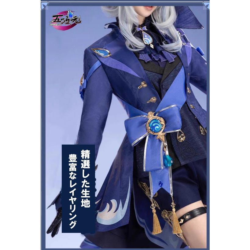 猫屋小舗 原神 コスプレ フリーナ・ウーシア 水神 衣装 ※ウィッグ 鞋