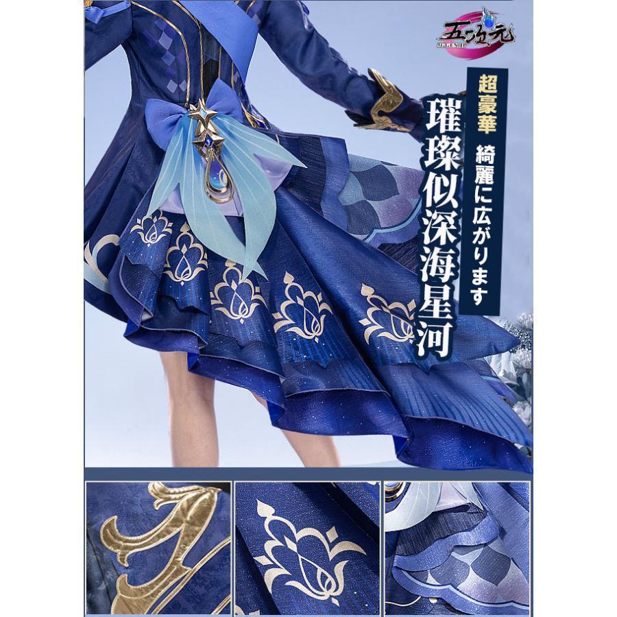猫屋小舗 原神 コスプレ フリーナ・ウーシア 水神 衣装 ※ウィッグ 鞋