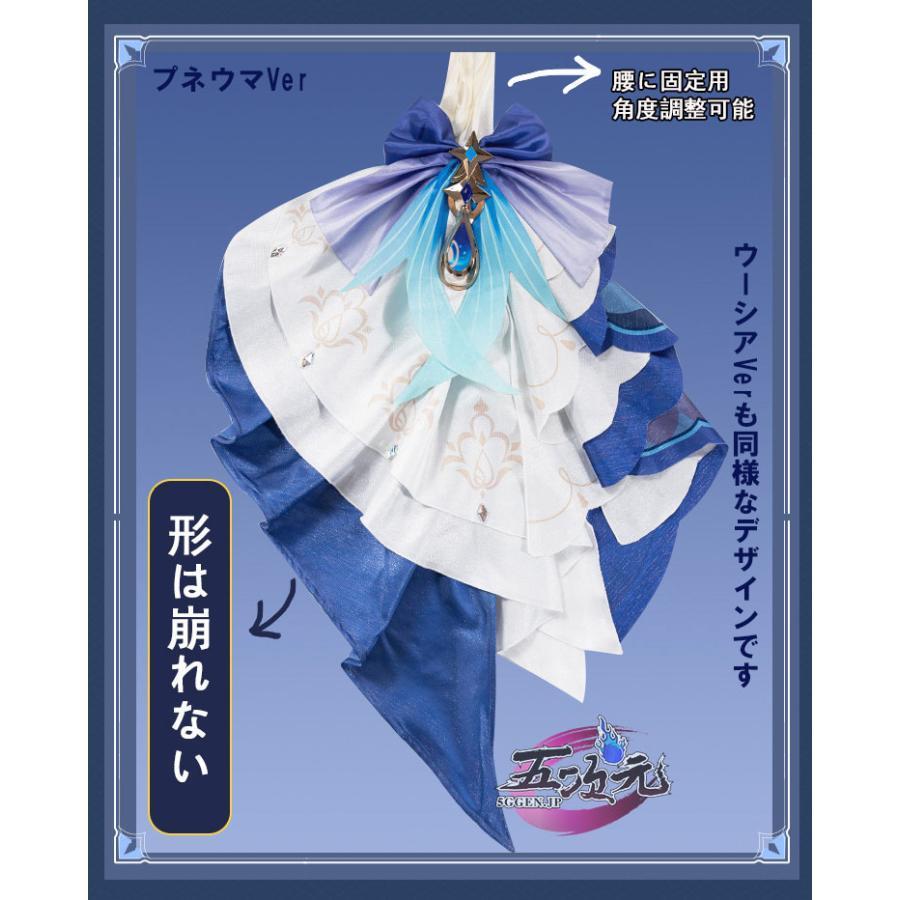 猫屋小舗 原神 コスプレ フリーナ・ウーシア 水神 衣装 ※ウィッグ 鞋