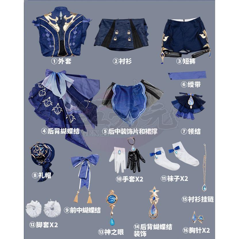 猫屋小舗 原神 コスプレ フリーナ・ウーシア 水神 衣装 ※ウィッグ 鞋