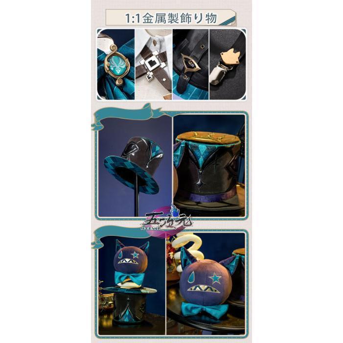 猫屋小舗 原神 コスプレ リネット 衣装 ※ウィッグ 鞋 帽子 マジック