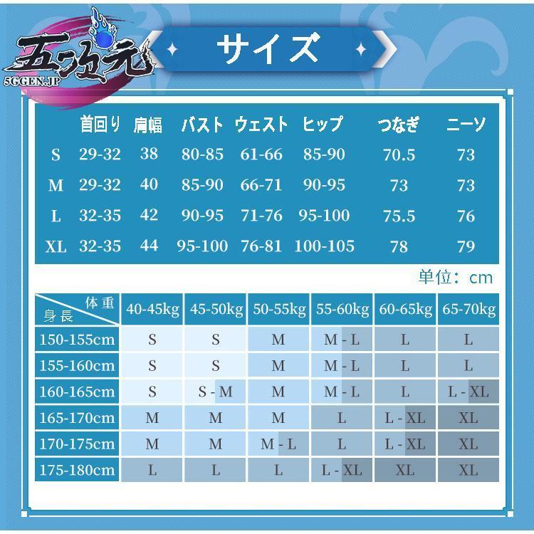 三分妄想 原神 コスプレ エウルア 衣装セット ※ウィッグ 靴 武器 追加