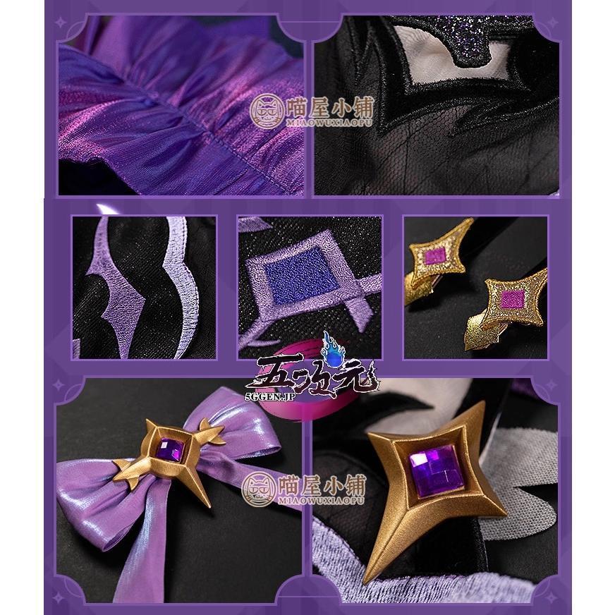 フィッシュル コスプレ 武器付き Uwowo 原神 コスプレ フィッシュル 衣装 ※ウィッグ 靴 武器 追加可