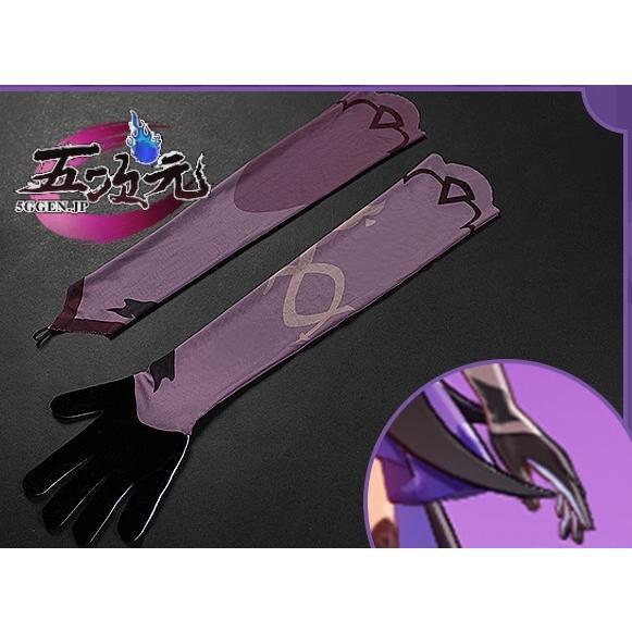 猫屋小舗 原神 コスプレ フィッシュル 衣装 ※ウィッグ 靴 武器 追加可