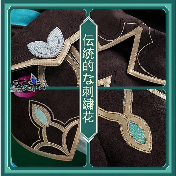 江南猫次 崩壊スターレイル コスプレ 崩スタ ホタル 衣装 ※ウィッグ 靴