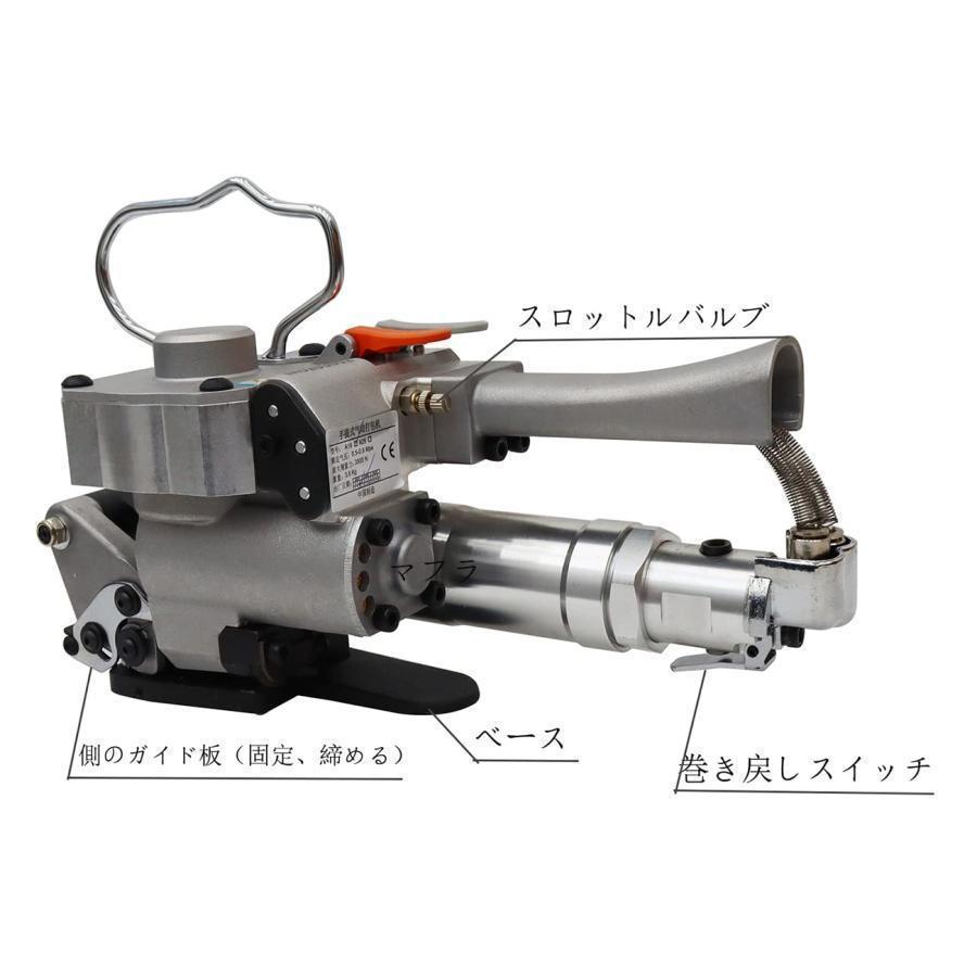 半自動梱包機 エアー式 PPバンド結束機 溶着 業務用 ppバンド締め具 pp