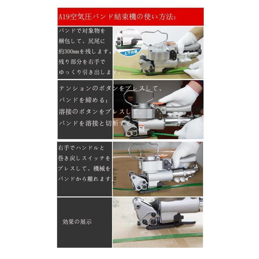 昌弘機工 低床型 半自動梱包機 バンド結束機 半自動梱包機　ストラップマシン 昌弘機工 低床型 半自動梱包機 バンド結束機 半自動梱包機 ストラップ