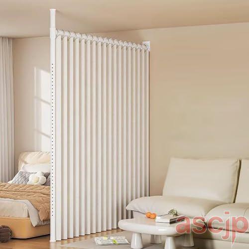 つっぱり式 間仕切り 部屋の間仕切り パーテーション カーテンポール