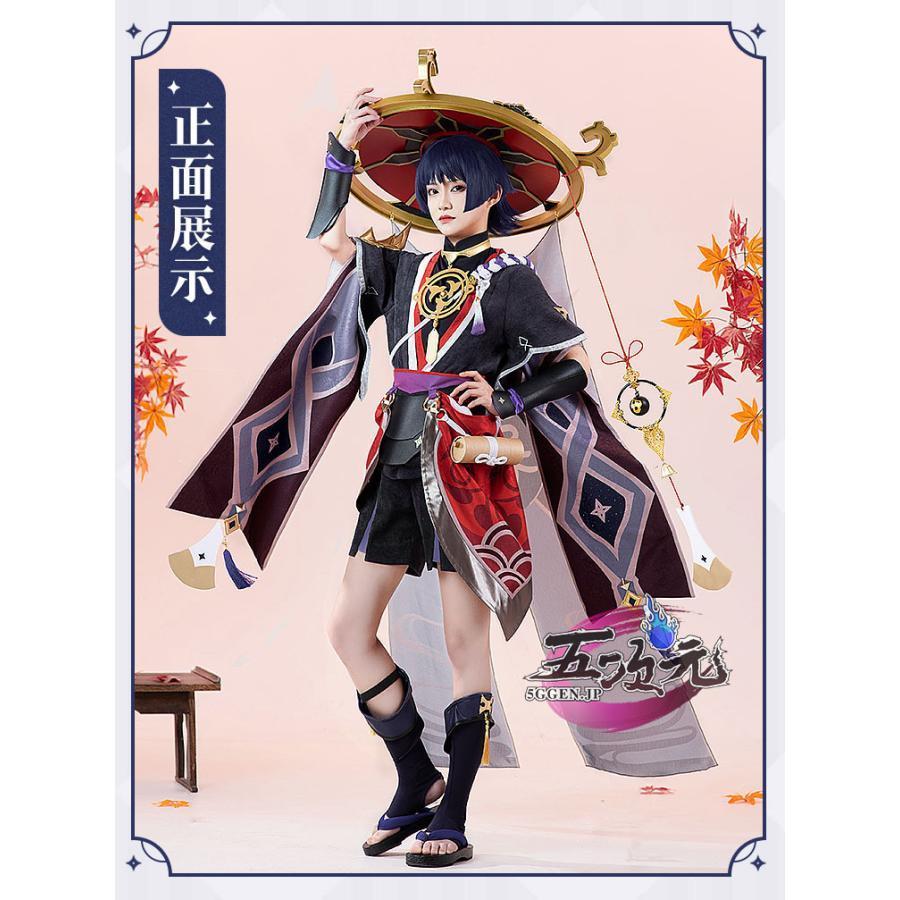 原神 スカラマシュ 散兵　コスプレ衣装 フルセット ウィッグ付き　size M 猫屋小舗 原神 コスプレ 散兵 スカラマシュ 衣装 ※靴 ウィッグ 追加可
