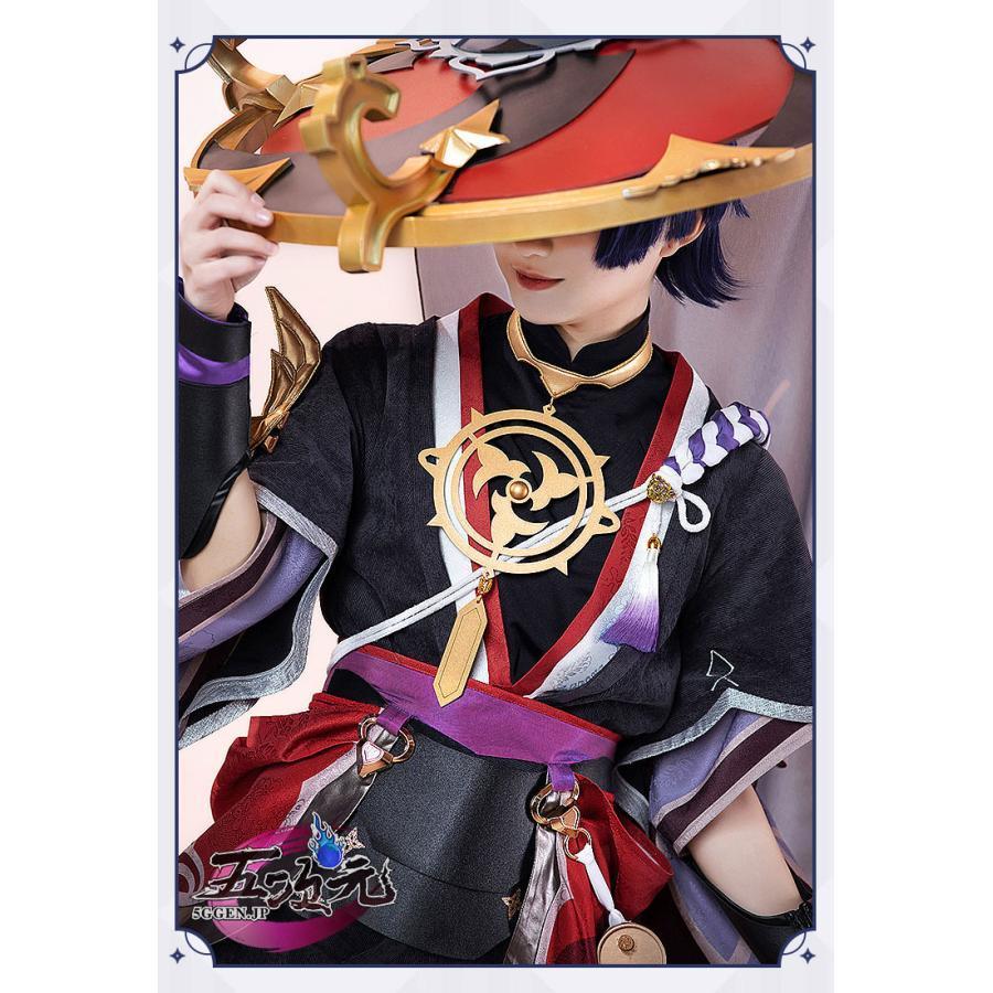 猫屋小舗 原神 コスプレ 散兵 スカラマシュ 衣装 ※靴 ウィッグ 追加可