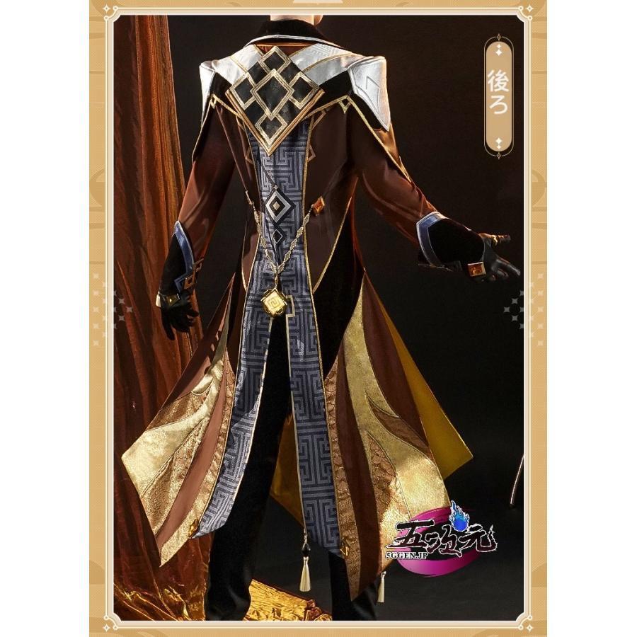 三分妄想 原神 コスプレ 鐘離 ショウリ 衣装 ※ウィッグ 靴 武器 追加可