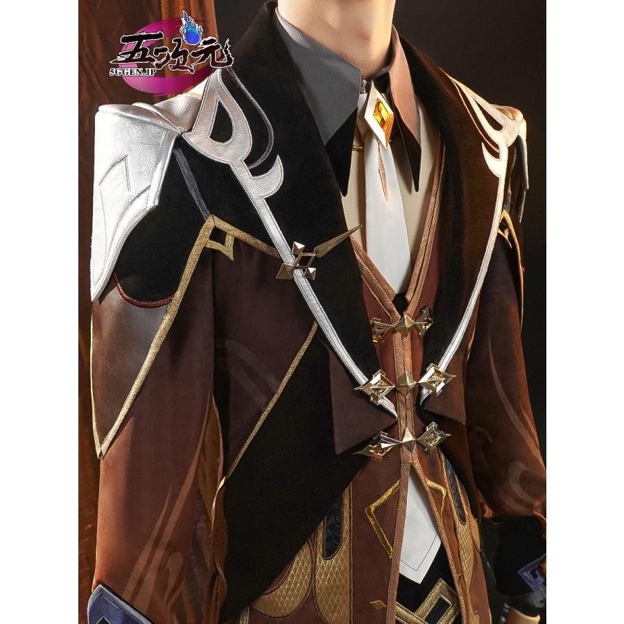 三分妄想 原神 コスプレ 鐘離 ショウリ 衣装 ※ウィッグ 靴 武器 追加可