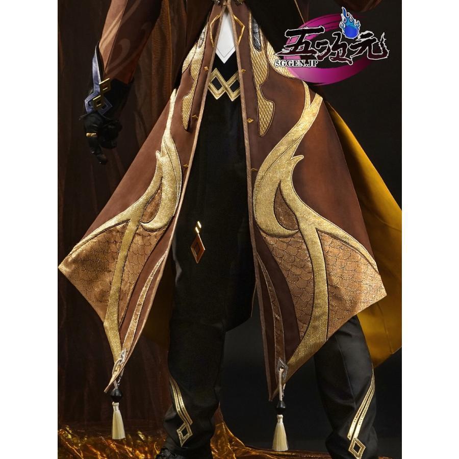 三分妄想 原神 コスプレ 鐘離 ショウリ 衣装 ※ウィッグ 靴 武器 追加可