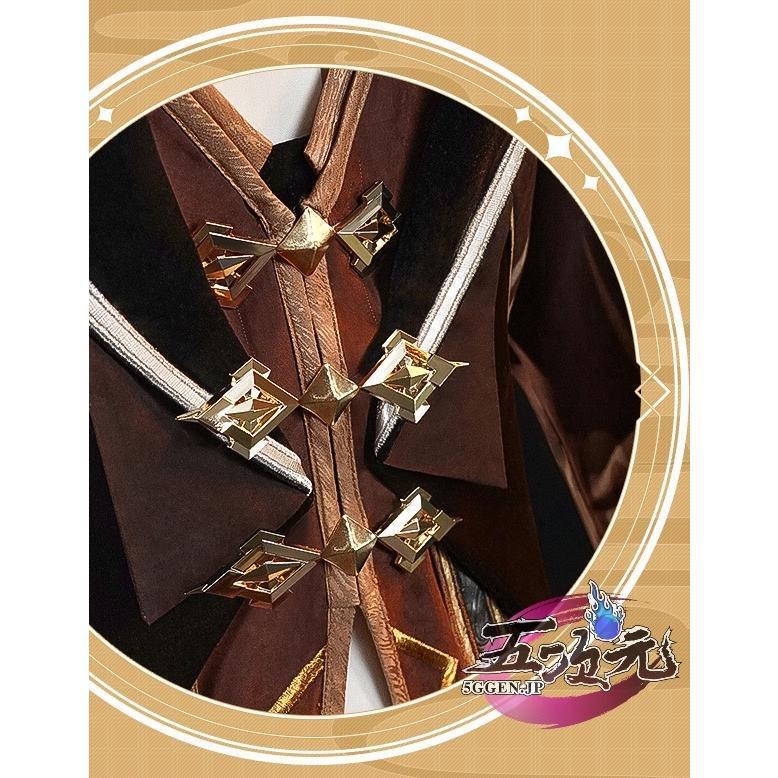 三分妄想 原神 コスプレ 鐘離 ショウリ 衣装 ※ウィッグ 靴 武器 追加可