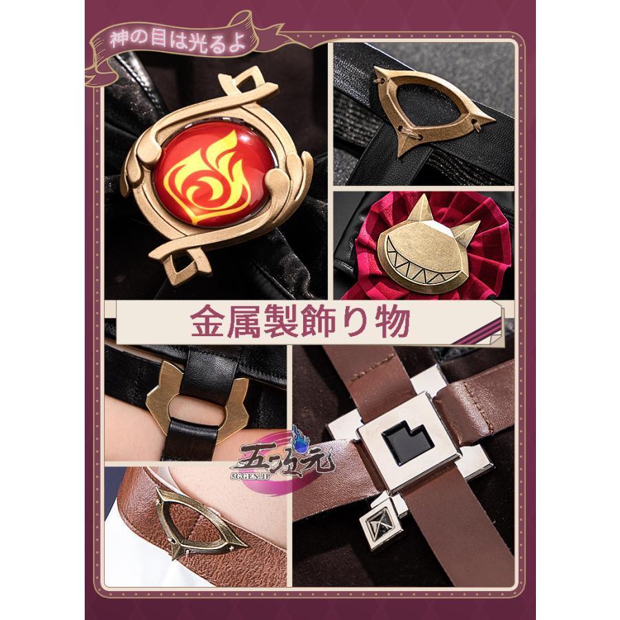猫屋小舗 原神 コスプレ リネ 双子 衣装 帽子込み ※ウィッグ 鞋
