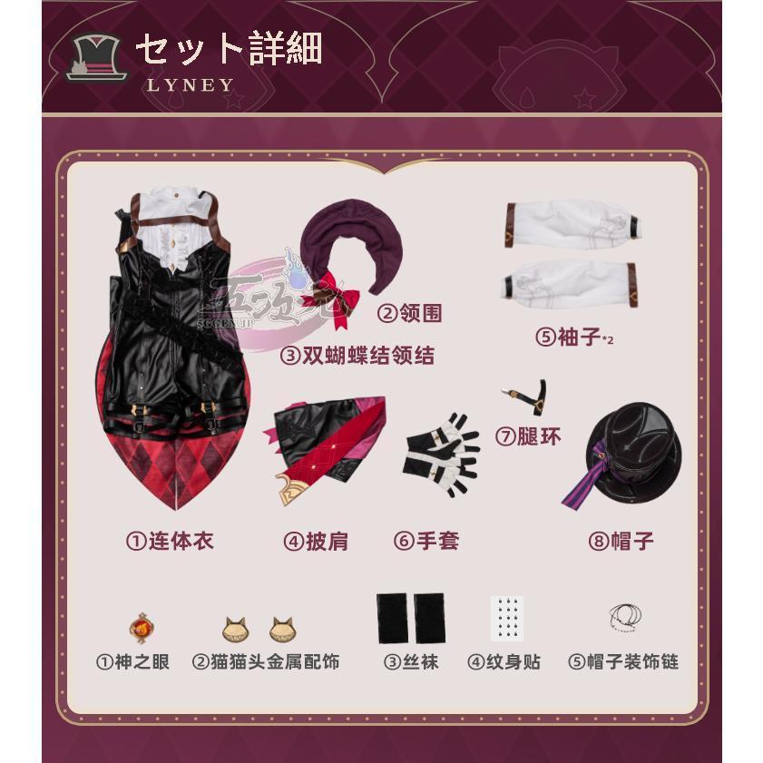 猫屋小舗 原神 コスプレ リネ 双子 衣装 帽子込み ※ウィッグ 鞋