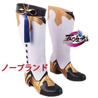 猫屋小舗　原神　コスプレ　行秋　ユクアキ　衣装　※ウィッグ　靴　追加可_18