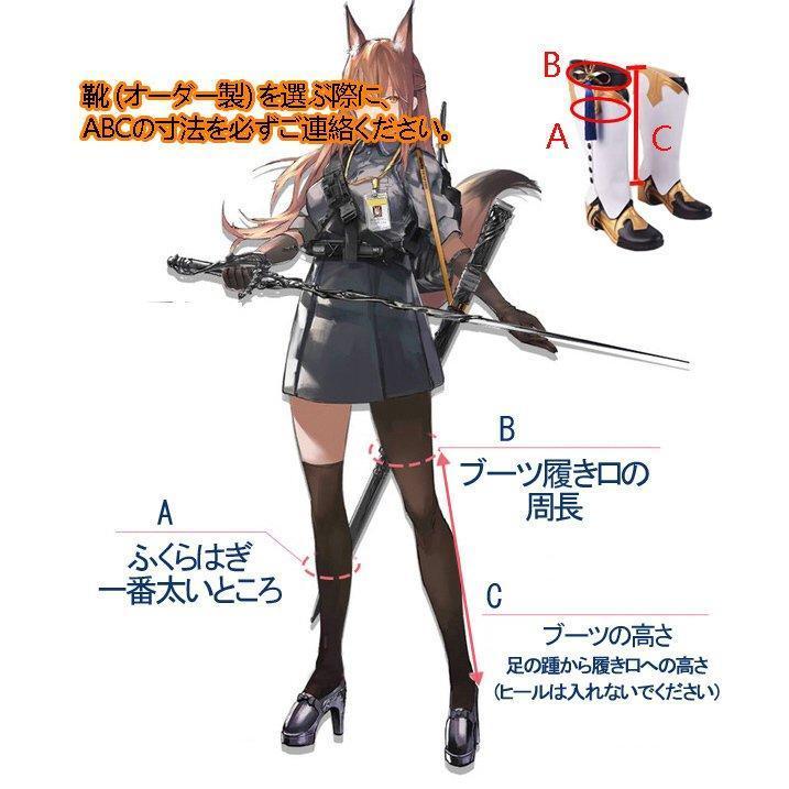 猫屋小舗 原神 コスプレ 行秋 ユクアキ 衣装 ※ウィッグ 靴 追加可