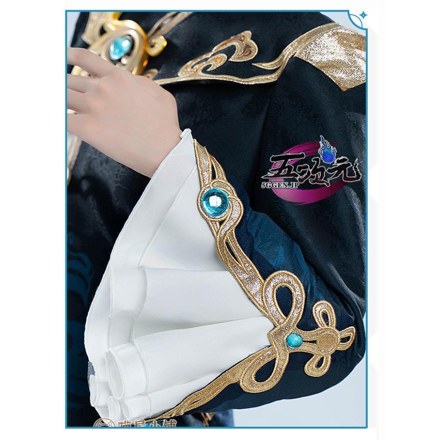 猫屋小舗　原神　コスプレ　行秋　ユクアキ　衣装　※ウィッグ　靴　追加可_4