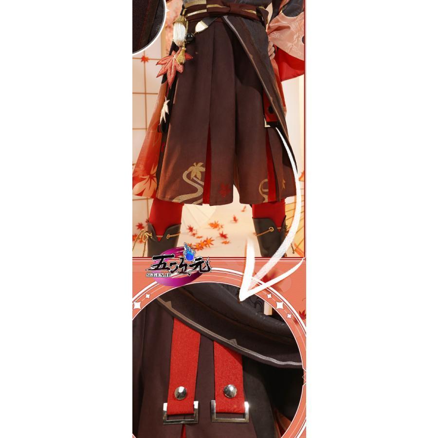 三分妄想 原神 コスプレ 楓原万葉 カズハ ※ウィッグ 靴 追加可