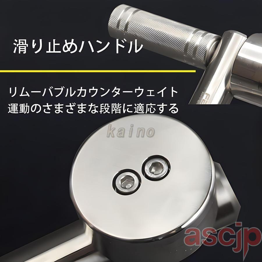 バーンマシン バーンマシン2 約3.7kg(正規品 無酸素運動 筋肉を鍛える 筋トレ器具