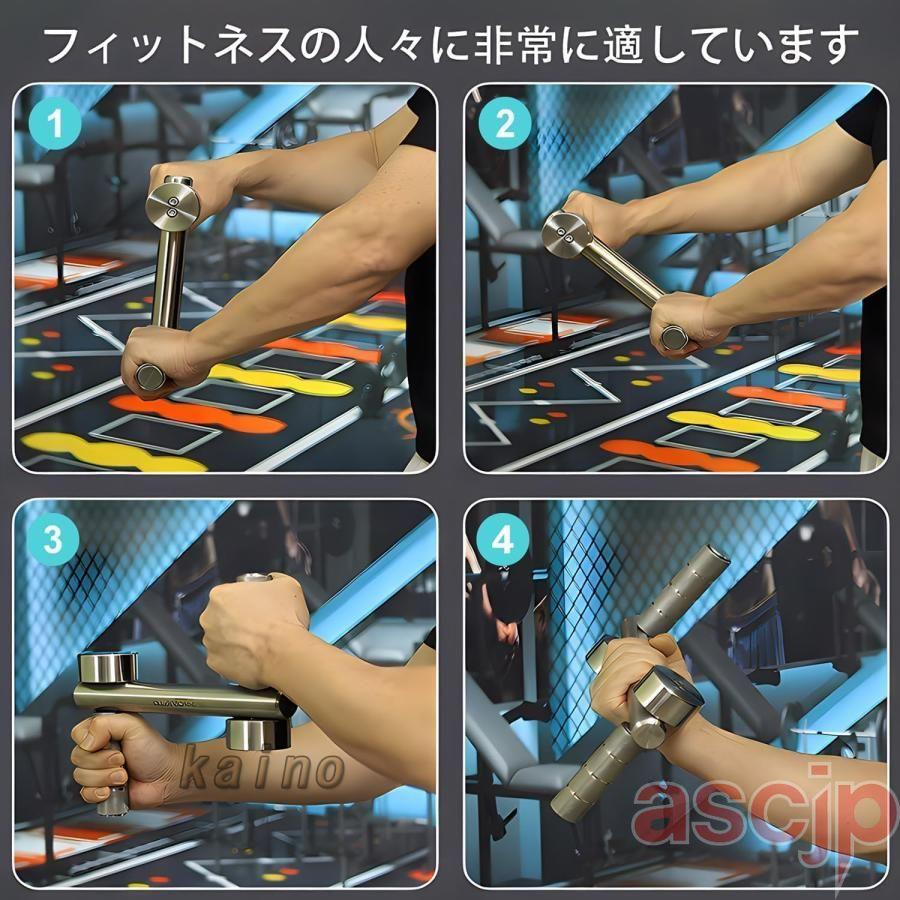 バーンマシンシリーズ フィットネス リハビリ ワークアウト機器 アーム