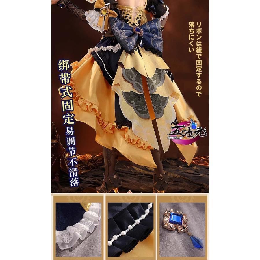 三分妄想 原神 コスプレ ナヴィア 衣装 ※ウィッグ 靴 傘 サングラス
