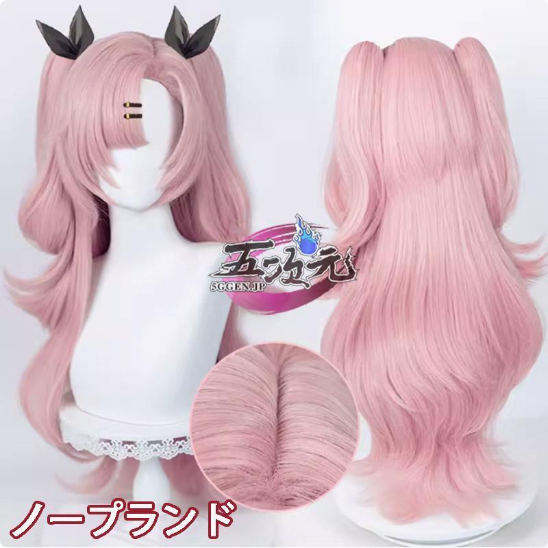 三分妄想　ゼンレスゾーンゼロ　コスプレ　ニコ・デマラ　衣装　※ ウィッグ　靴　追加可能_17