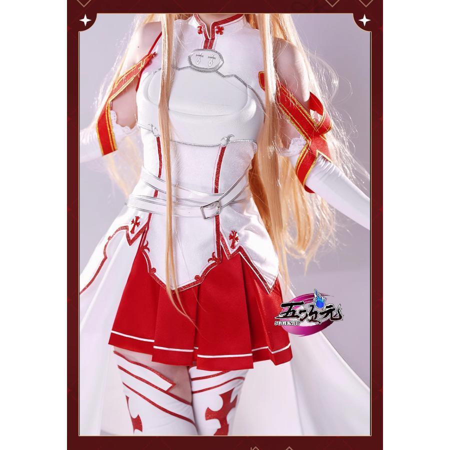 ICOS ソードアート・オンライン SAO コスプレ アスナ 結城明日奈 衣装