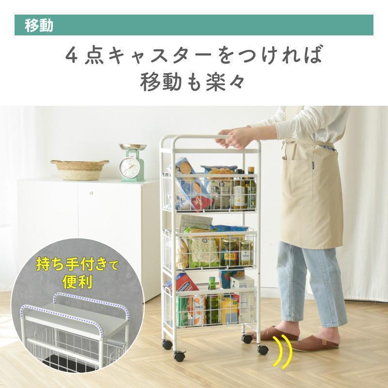 隙間収納 25cm キャスター付き 3段 引き出し 隙間収納ラック 組み立て