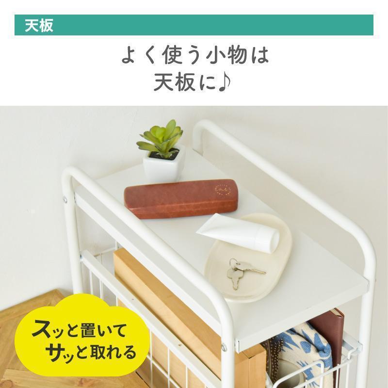 隙間収納 25cm キャスター付き 3段 引き出し 隙間収納ラック 組み立て