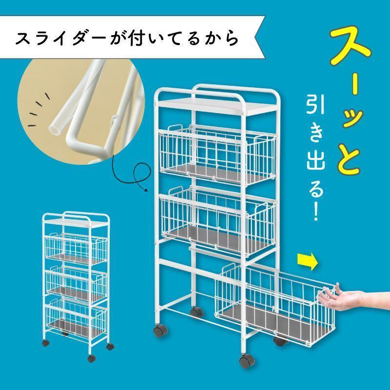 すきま収納棚ラック キャスター付き スリム 25cm 札幌市手稲区 ぼん家具 【完成品】 隙間収納 25cm 26cm 27cm 日本製 隙間ワゴン 扉