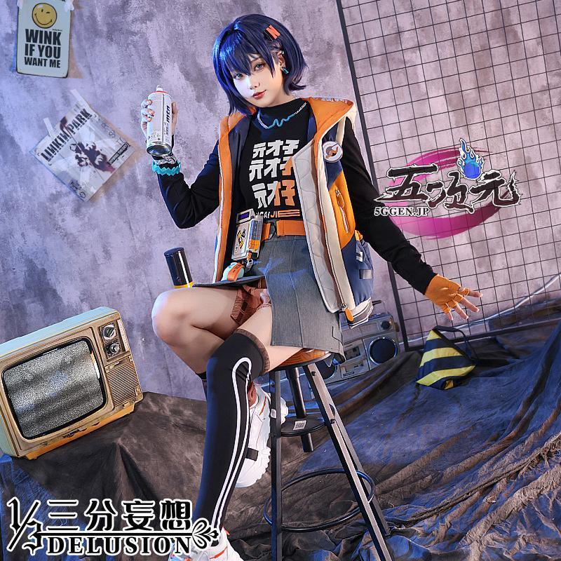 三分妄想 ゼンレスゾーンゼロ コスプレ 繩匠鈴 リン 女主人公 衣装