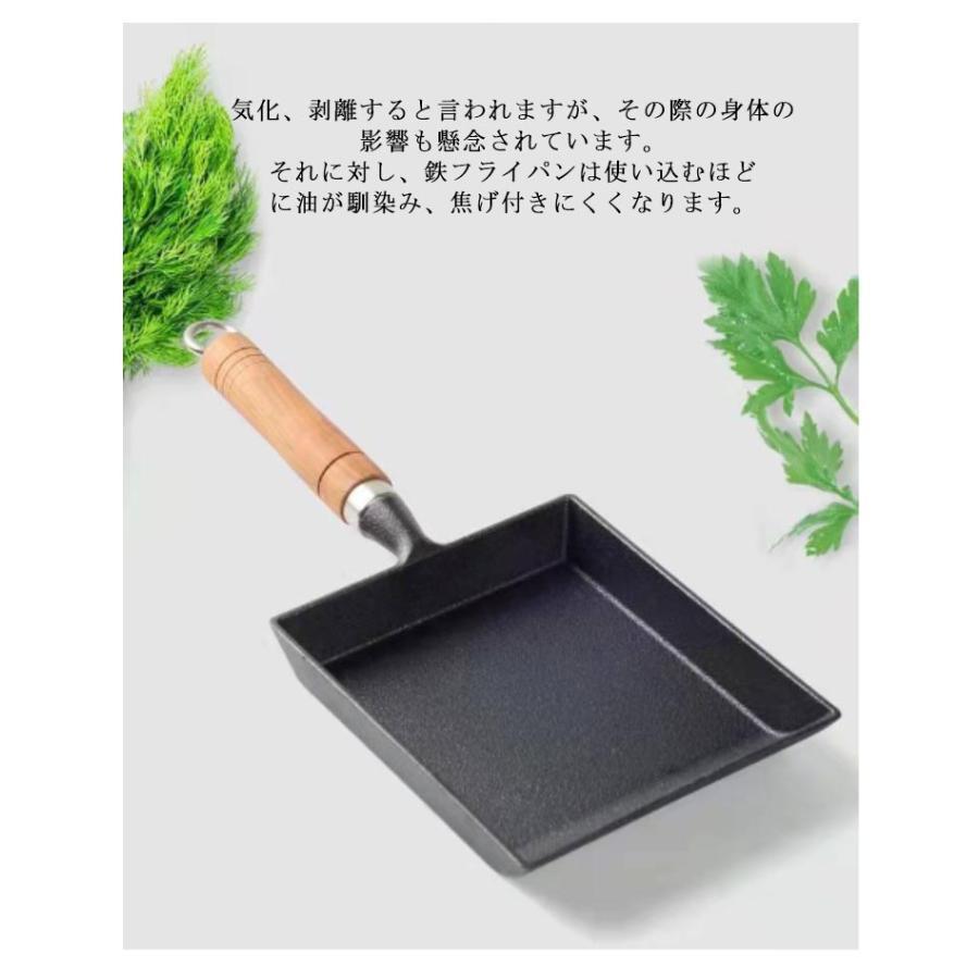 玉子焼き器 鋳物 ガス火 フライパン セット 木蓋 卵焼き器 鉄器 角