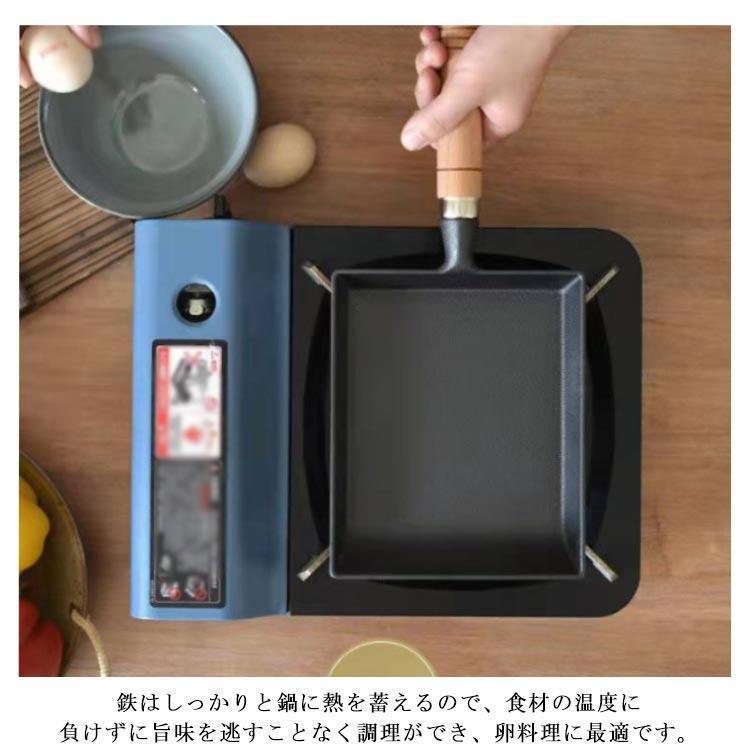 玉子焼き器 鋳物 ガス火 フライパン セット 木蓋 卵焼き器 鉄器 角