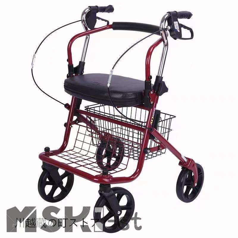 シルバーカー 手押し車 歩行器 高齢者 プルダウン式ブレーキ設計 高さ