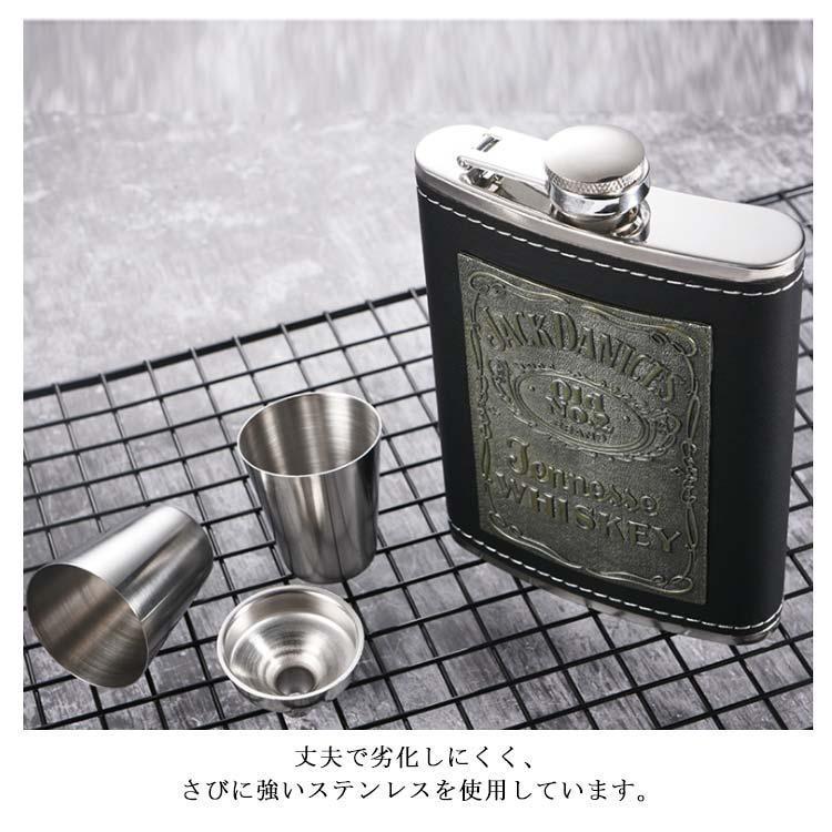 誕生日 スキットル 持ち運び 清酒 ウイスキーボトル 8オンス 4点セット