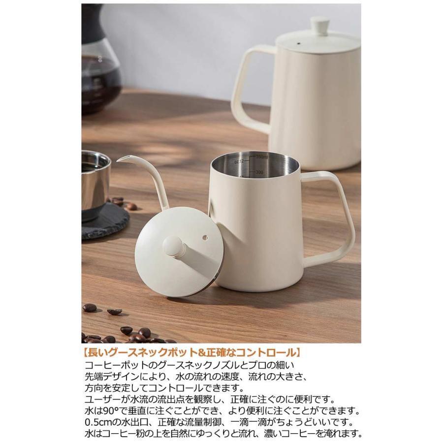 目盛り付き 350ml ドリップケトル コーヒードリップポット 蓋付き IH