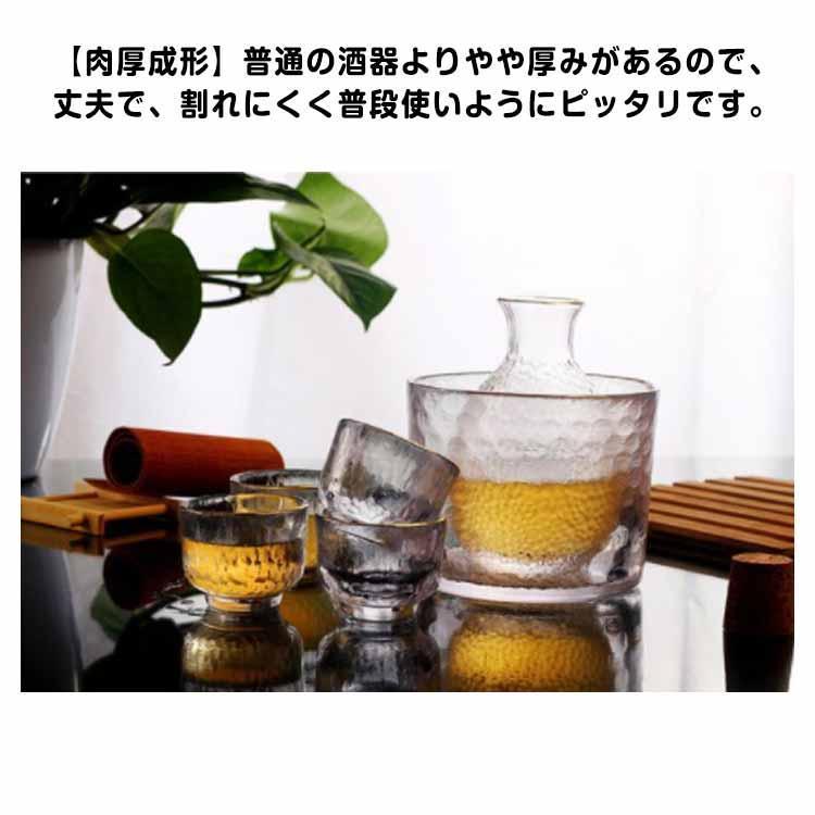 酒器セット 徳利セット とっくり 冷酒器 ぐい呑み 酒燗器 和酒 お猪口
