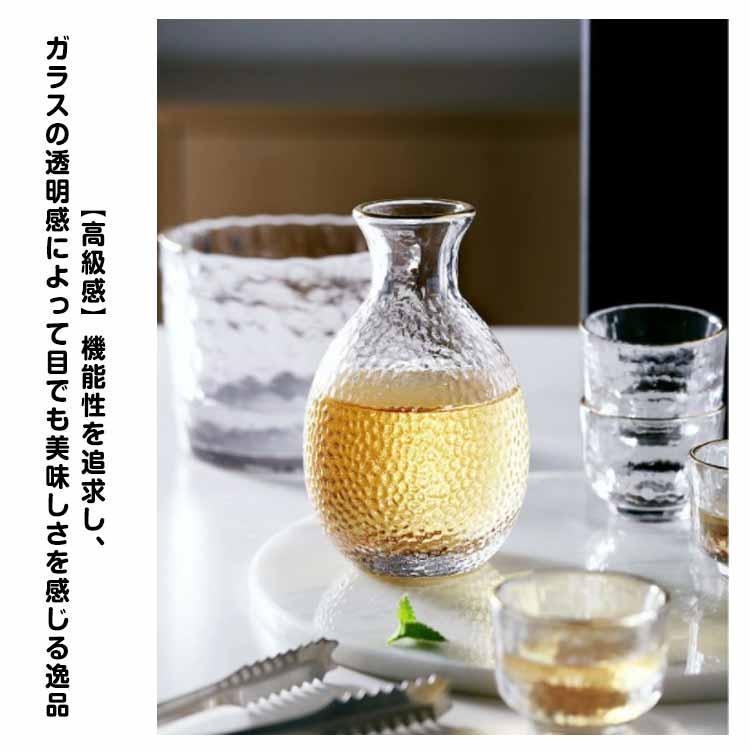 酒器セット 徳利セット とっくり 冷酒器 ぐい呑み 酒燗器 和酒 お猪口