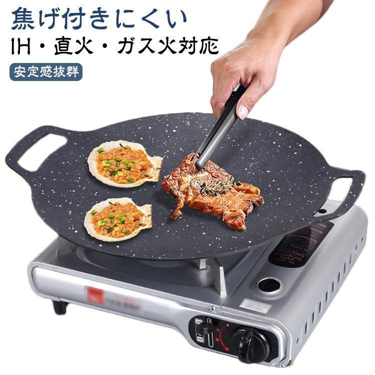 焼肉プレート 焼肉プレート 炎卓焼肉 – 株式会社アクセル