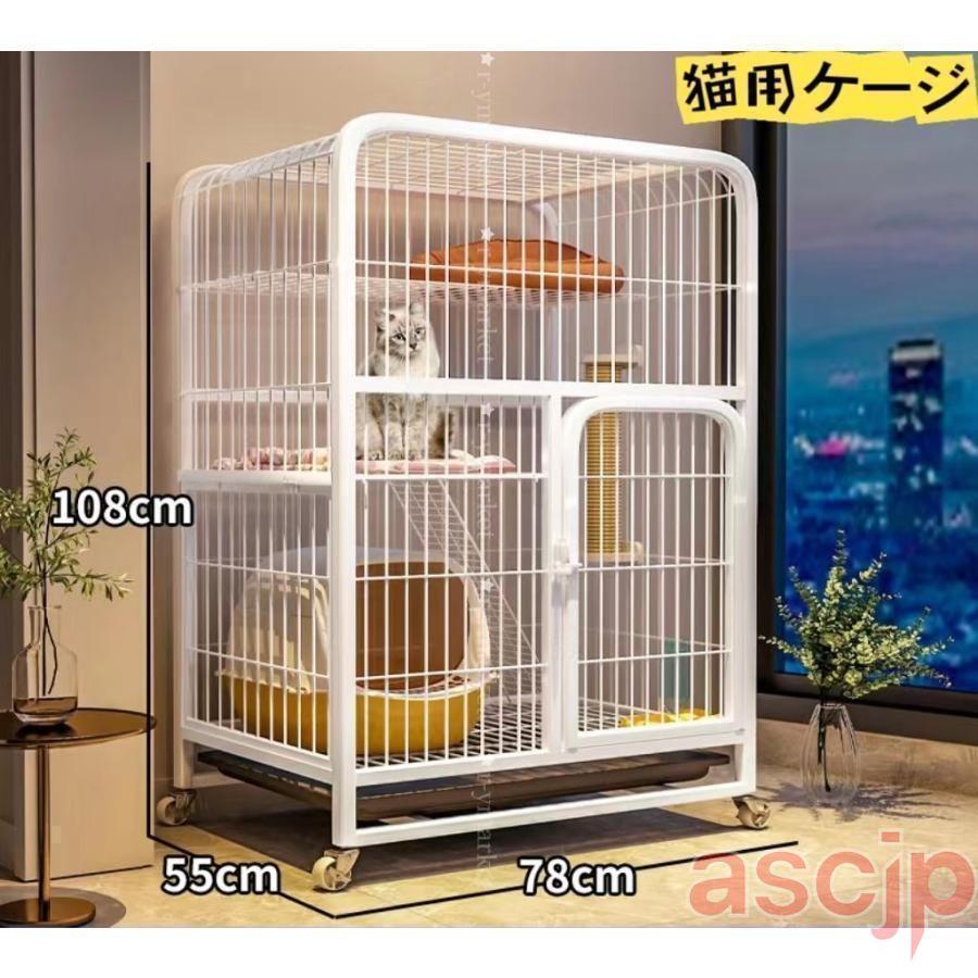 2024新品 猫用ケージ 大型 多頭飼い 組立簡単 折り畳み式 掃除しやすい
