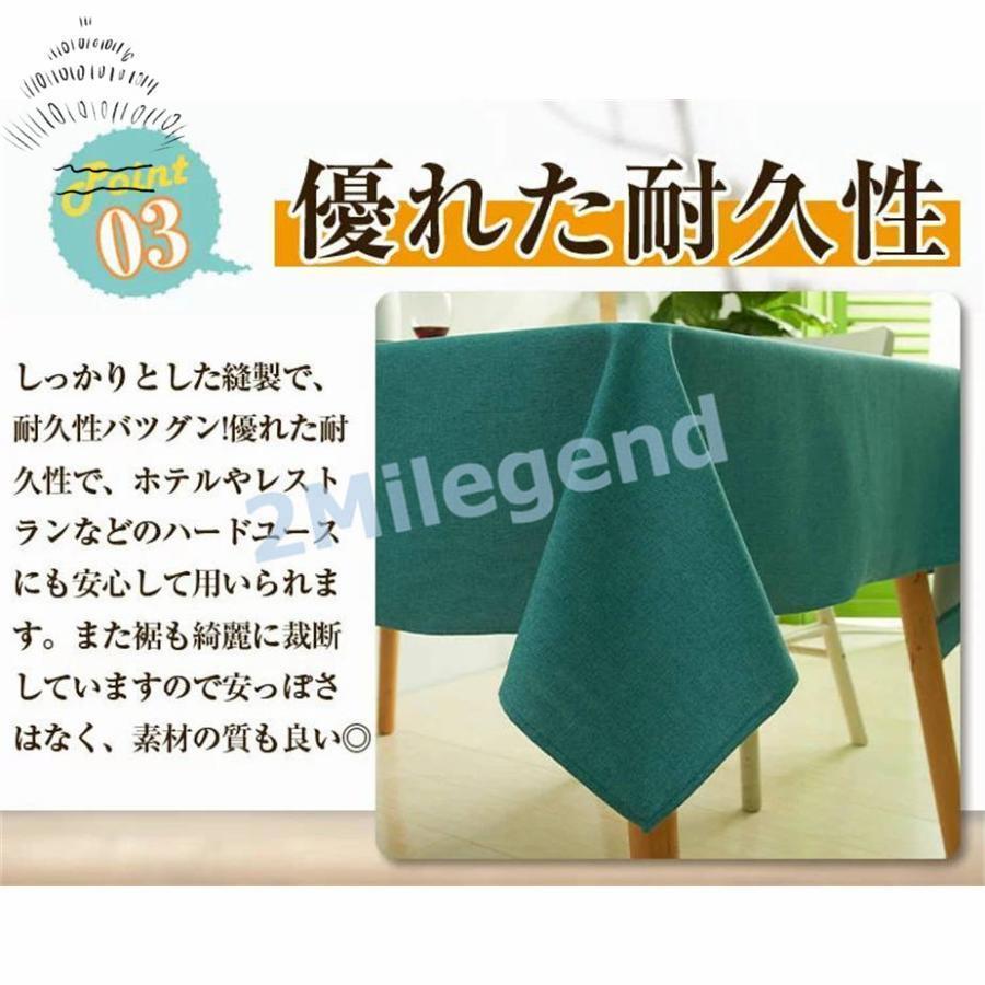 テーブルクロス 撥水 北欧 おしゃれ リネン 長方形 正方形 11サイズ16