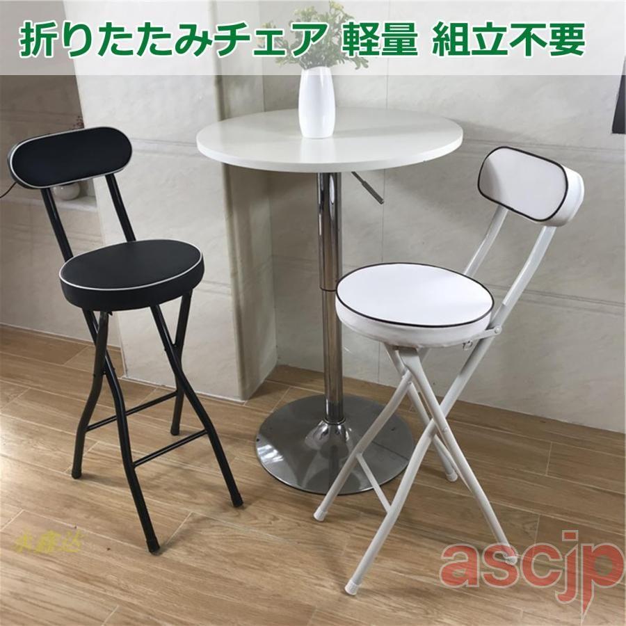 折り畳みハイスツール チェア 椅子 軽量 持ち運び簡単 コンパクト グレー キッチン カウンターチェア 椅子 軽量 安定性 おしゃれ ポータブル