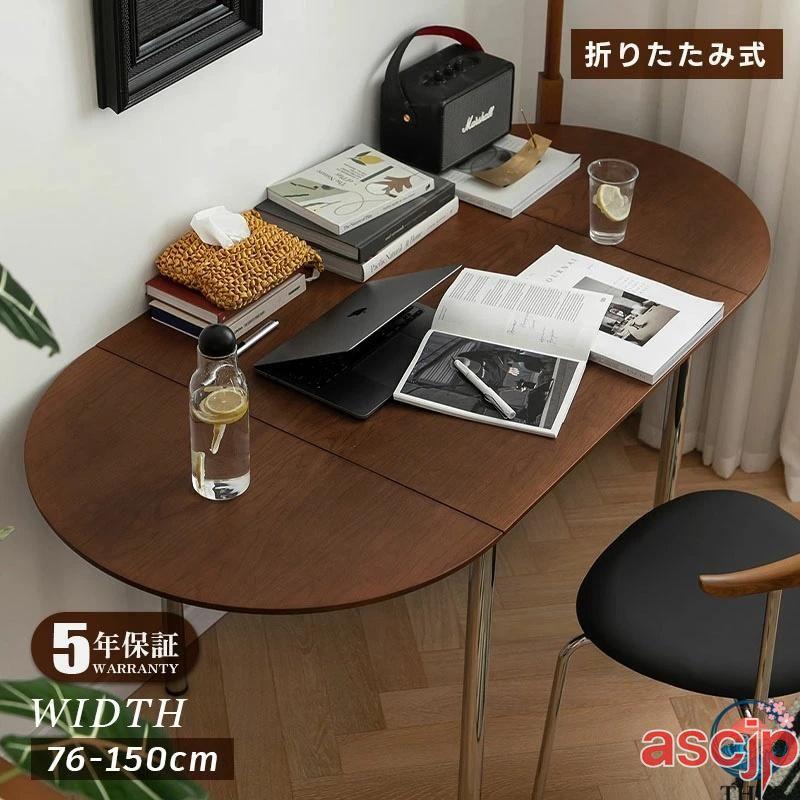 ダイニングテーブル 伸縮 6人 丸テーブル 半円形 150cm 伸長